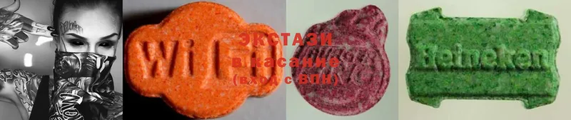 Ecstasy 280мг  Слюдянка 