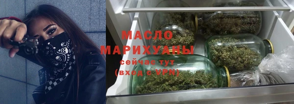 MDMA Бугульма