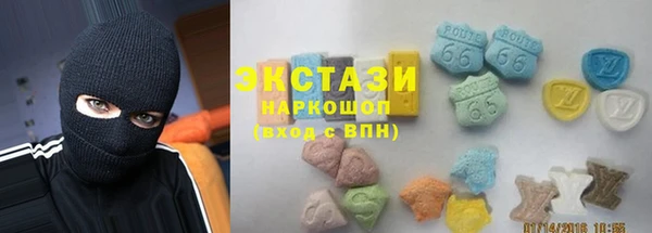 MDMA Бугульма