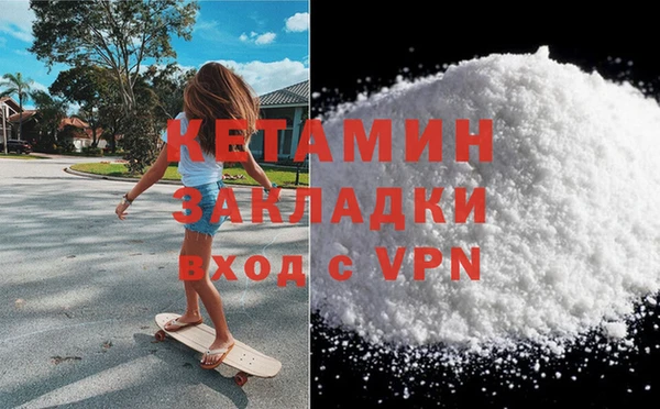 MDMA Бугульма