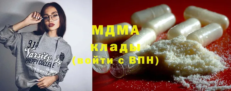 MDMA crystal  Слюдянка 